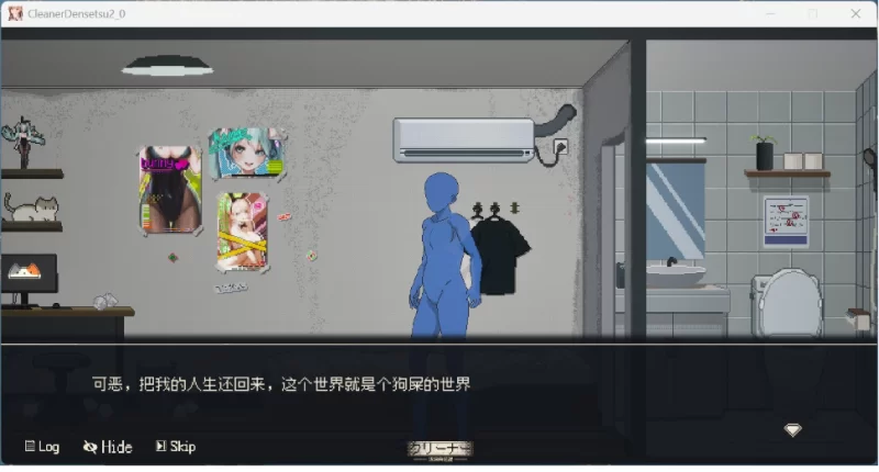 【端游】【像素互动SLG/中文/动态】清洁工传奇 V1.0 官方中… [1本+600m][百度盘]