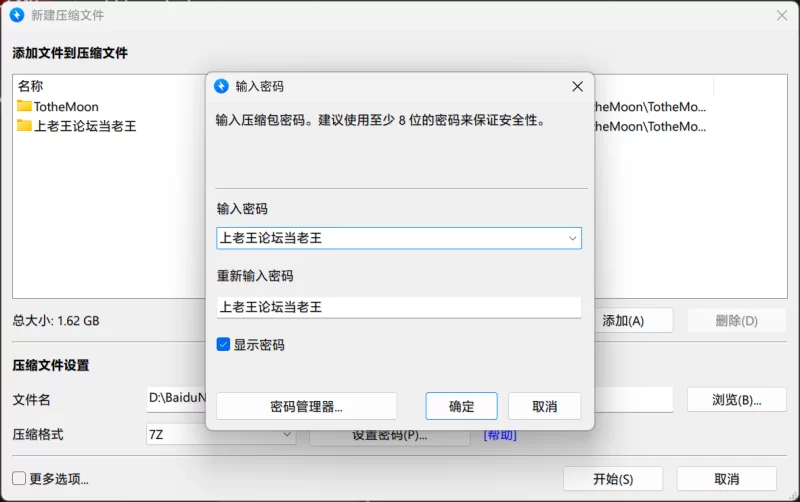 【PC】恋活 ToTheMoon 场景卡 合集？ [82p+1.62G][百度盘]