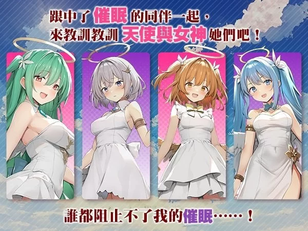 [爆款RPG/NTL/新作/PC] 女神任务 性格恶劣女神教训 072 官中步兵 [1+700M][百度盘]