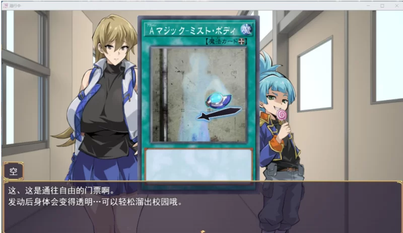 【端游】【RPG/汉化】透明逃亡中 ～超下流露出Roguelike～ [1本+800M][百度盘]