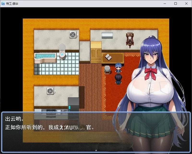 PC[RPG/汉化]特工・琳卡 挂载AI汉化版+存档[新汉化] [1+1g][百度盘]