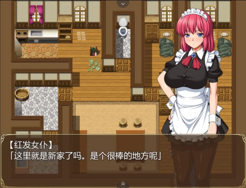 【安卓joi/电脑】精品[互动养成/SLG/全CV]和高冷女仆的同居日常 完整精翻汉化版 [1+654m][百度盘]