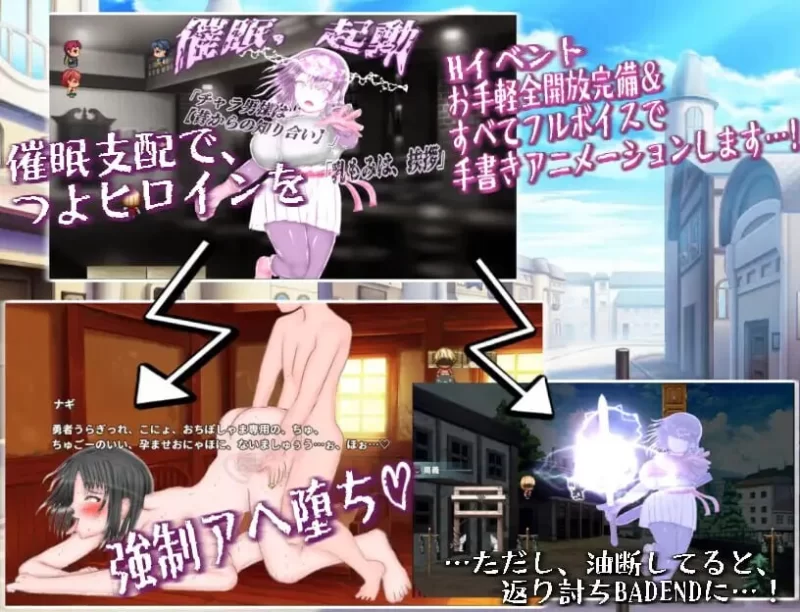 [日式RPG/NTR/动态/新作/PC]绝对不会被NTR的异世界女主角 AI汉化 [1+1.1G][百度盘]