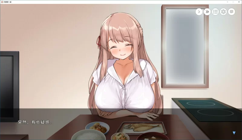 [PC-SLG] 【SLG/动态/官中】和姐姐一起。～唯奈的甜蜜全肯定… [1+1.59G][百度盘]
