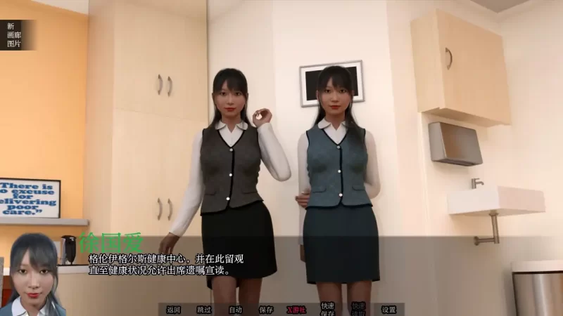 【欧美SLG/AI汉化/3D】濒死边缘0.12 AI汉化版【PC+安卓/1.54G】[… [1+1.54G][百度盘]