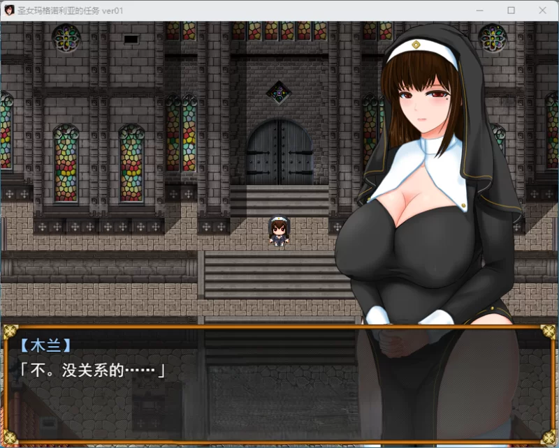 PC[RPG/汉化] 圣女玛格诺莉雅的冒险：淫邪教团与纯洁的修女 [1+1.3g][百度盘]