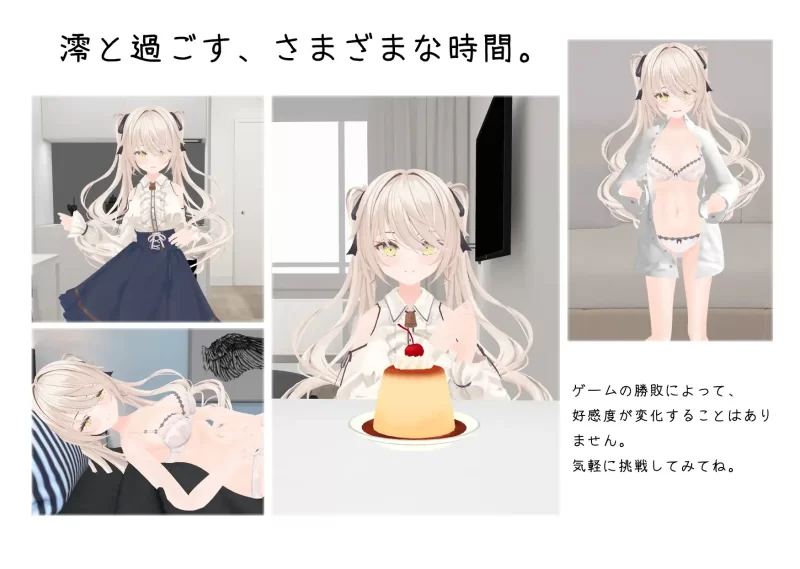 [PC/佳作/纯爱/3D/触摸/同居/睡眠奸/CV]与妹妹的危险同居生活 [1+390M][百度盘]