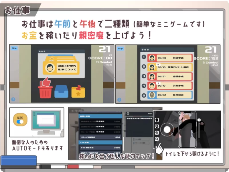 PC[SLG/汉化/动态]办公室偷拍 ～令人在意的新人女孩～机翻 [1+1.7g][百度盘]