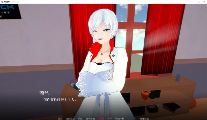 【日系SLG/AI汉化/3D】梦境堕落0.1.3 AI汉化版【PC+安卓/0.6G】[… [1+0.6G][百度盘]