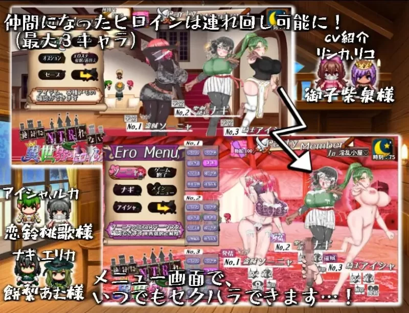 [日式RPG/NTR/动态/新作/PC]绝对不会被NTR的异世界女主角 AI汉化 [1+1.1G][百度盘]
