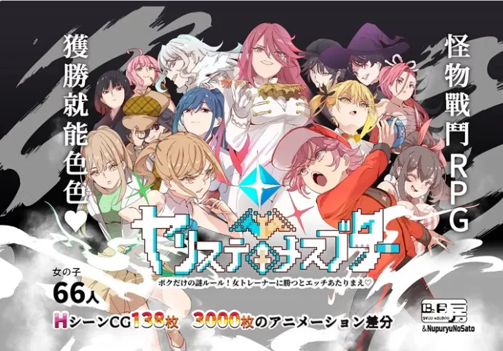 PC推荐~神作RPG步兵~宝可梦一次性交易大师V3.08+全CG存档+DLC1+2 [2+4.6G][百度盘]