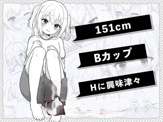 PC[SLG/动态]我的义妹今天也要求我做爱。正式版[新作] [1+1.9g][百度盘]