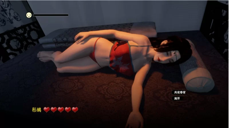 【端游】极品采花郎 V2.0.1 3D互动SLG/中文/动态 步兵版+存档 [1本+6.8G][百度盘]
