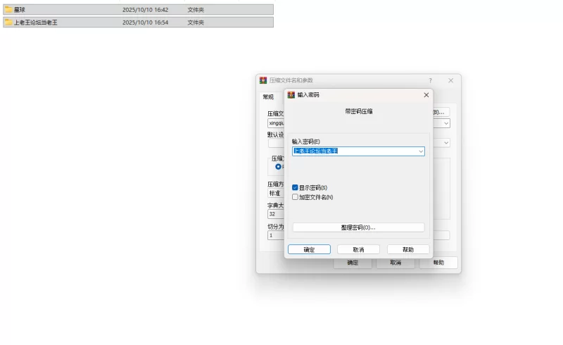 【端游】暗黑星球～最强姐姐团长们的沦陷记录 AI汉化版+… [1本+1.7G][百度盘]