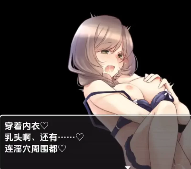 [日系RPG]日常人妻自由生活1.0汉化版PC+安卓 [2+3g][百度盘]