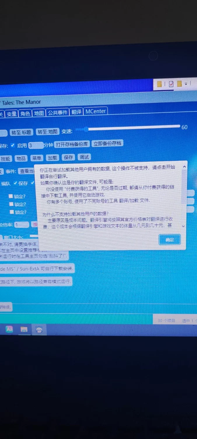 [欧美乱伦RPG]骸骨传说：庄园0.30.3汉化步兵版 [1+1.6g][百度盘]