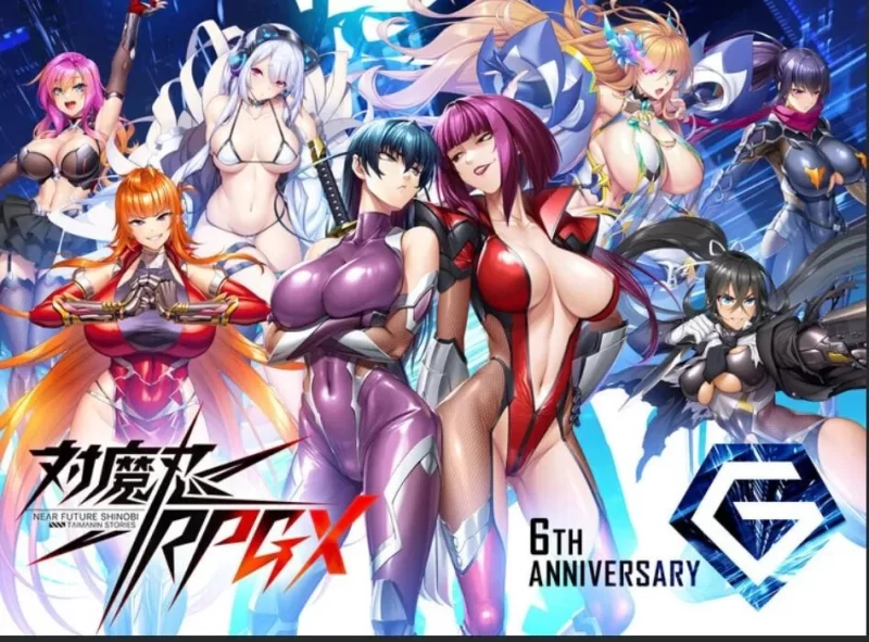 破解版更新[亚洲风HTLM/动态/pc] 对魔忍RPGX v25.08 汉化全绅士整合版 [26.40G] [1+26.4G][百度盘]