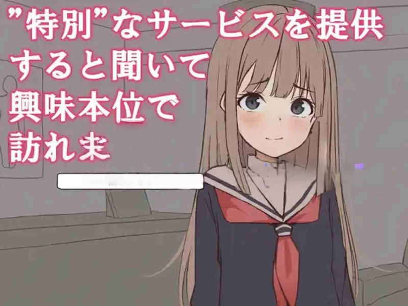PC[互动SLG/色情] 双胞胎治疗室～治愈的另一面～ 正式版 [1+250m][百度盘]