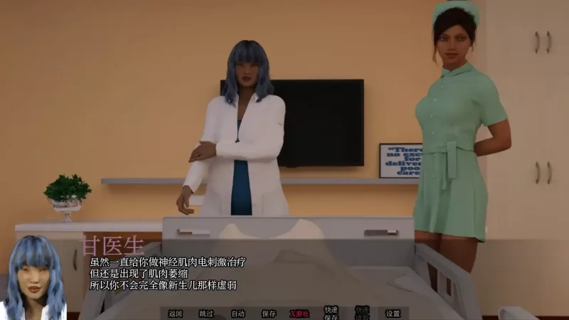 【欧美SLG/AI汉化/3D】濒死边缘0.12 AI汉化版【PC+安卓/1.54G】[… [1+1.54G][百度盘]