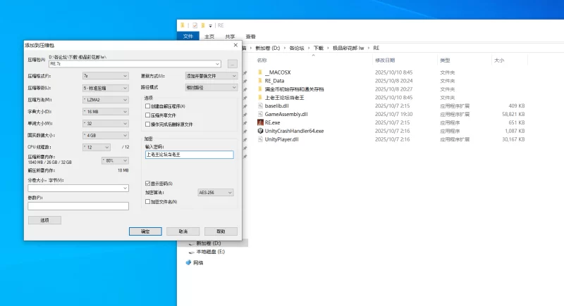 [互动SLG/3D/PC]极品采花郎 Ver2.01官中步兵版 [1+9.3G][百度盘]