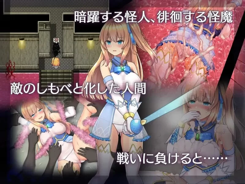 新魔改[爆款RPG/卖春援交/pc] 魔法少女天穹法妮雅Ver1.0 官中步兵超强魔改版+存档 [1+3.7G][百度盘]
