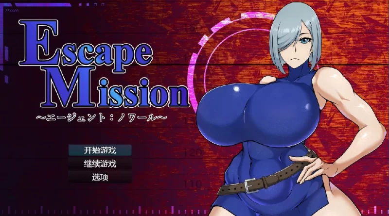 【日系RPG/AIGPT汉化/2D】逃脱特工【PC+安卓/948m】 [2+1g][百度盘]