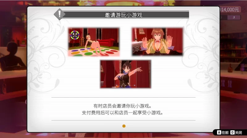 PC新作[亚洲风3D/动态] 醉醺醺 兔兔秘密花园 官方中文版 [1+2.10G][百度盘]