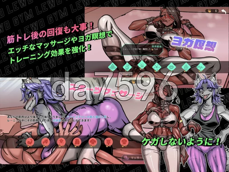 PC–禁慾健身中心 Lewd Gym スドメスポーツクラブ 官方中文版 [1+3G][百度盘]