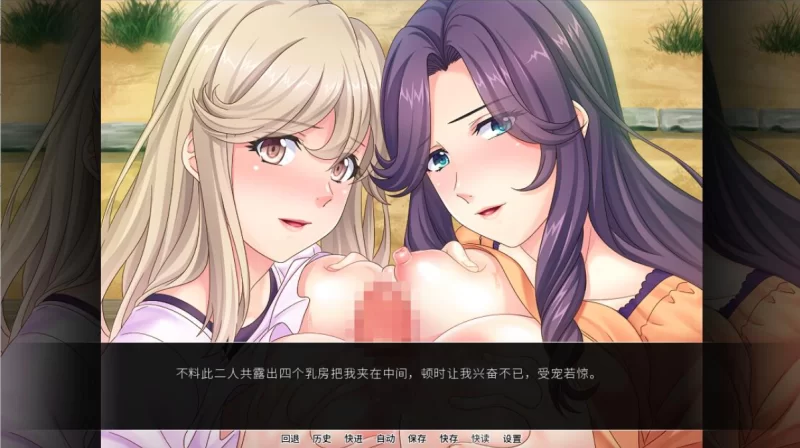 [拔作ADV]人妻育种村完结汉化版PC+安卓 [2+1.3g][百度盘]