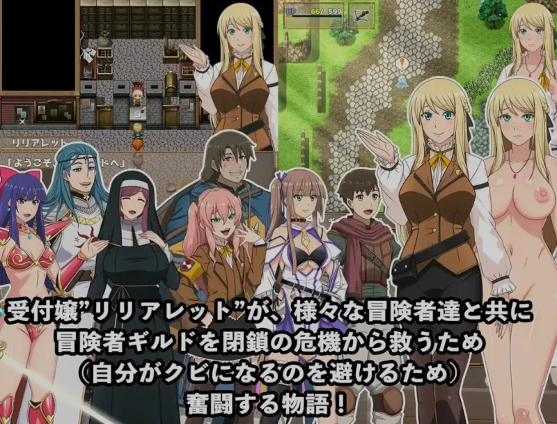 PC新作[RPG/通X]底层公会前台小姐的接客之道v1.01官中步兵 [1+1.10G][百度盘]
