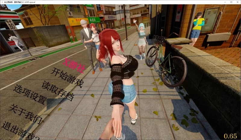 [PC+安卓SLG] 【亚洲SLG/AI汉化/3D】走出青春期：重新想象Ch.1 … [1+4.2G][百度盘]