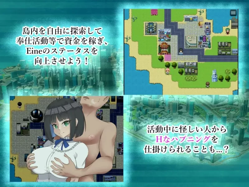 【安卓/电脑】更新[互动RPG/巨乳] Eine-S ver.1.01 汉化+作弊码 [2+1.96g][百度盘]