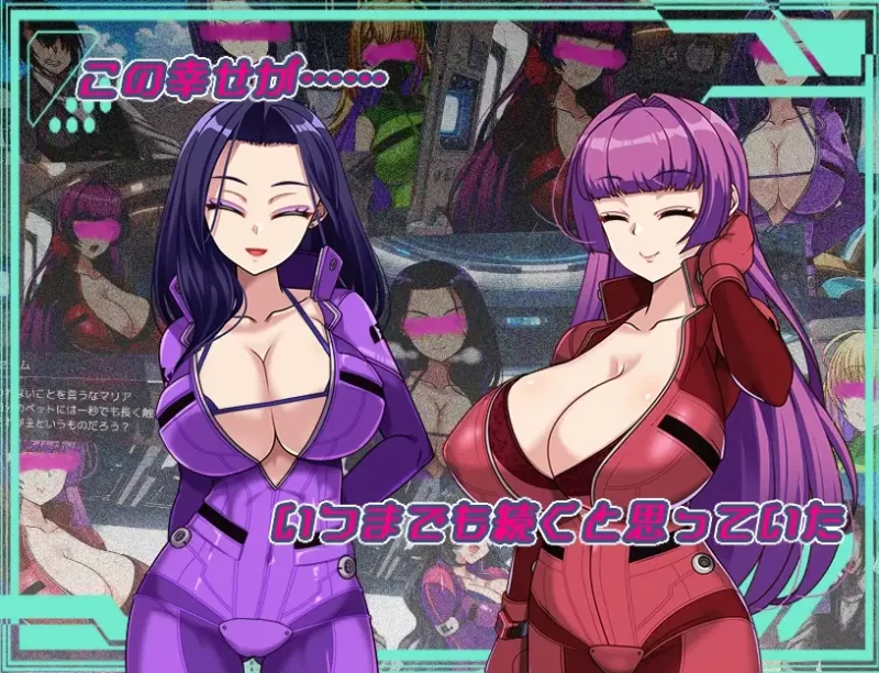 [安卓1.8G]【探索NTR】暗黑星球～最强姐姐团长们 汉化版+作弊 [1+1.8G][百度盘]