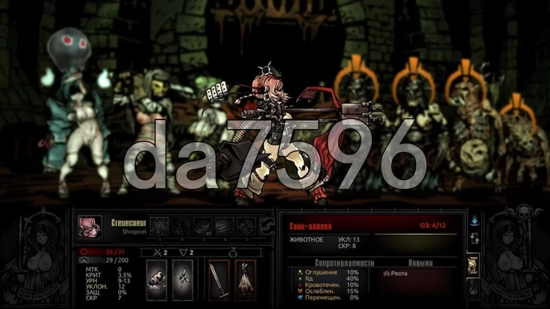 PC–暗黑地牢 Darkest Dungeon 官方中文版+荡欲扩展MOD+大量MOD+… [1+9.4G][百度盘]