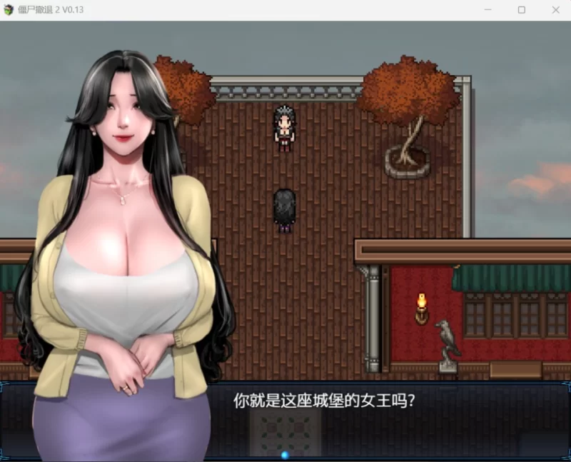 【端游】【神作RPG/汉化/动态】僵尸生活2：进退维艰 V0.25.1 [1本+2.4G][百度盘]