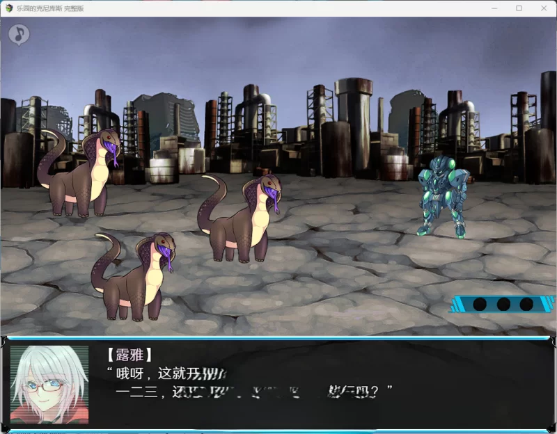 PC[RPG/中文/动态] 乐园的克尼库斯 STEAM官方中文版 [新作] [1+1.1g][百度盘]