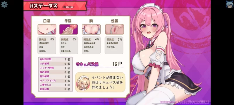 【精品RPG/魅魔/汉化/PC+安卓】艾蕾娜的侍奉诱惑 [1+1.5G][百度盘]
