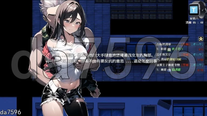 PC–尸落之城─堕入欲望的阴影─ ZostCity v0.8.2 官方中文版 [1+2.9G][百度盘]