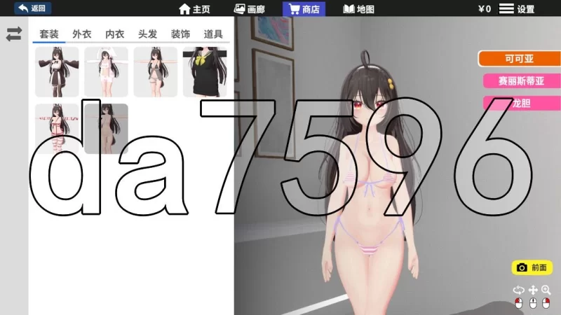 PC–虚拟少女开发计划 Project Virtual Girl v1.5.2 官方中文步兵版 [1+2.4G][百度盘]