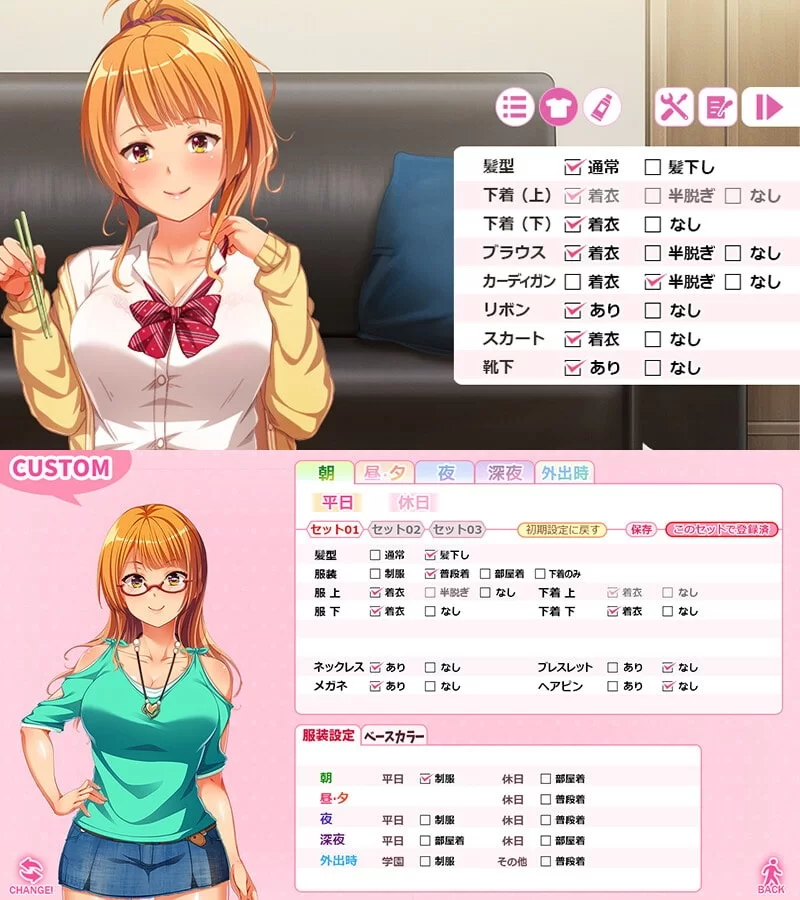 【电脑】[日式SLG/巨乳/CV] 大叔，你回来啦 与无家可归辣妹开始的悸动同居性活 汉化 [1+1.95g][百度盘]