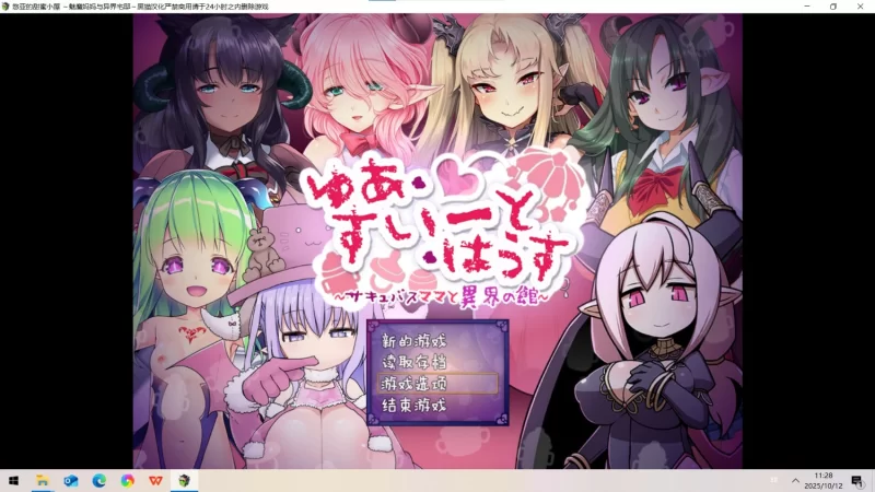 ディーゼルマイン社合集 [2+7G][百度盘]