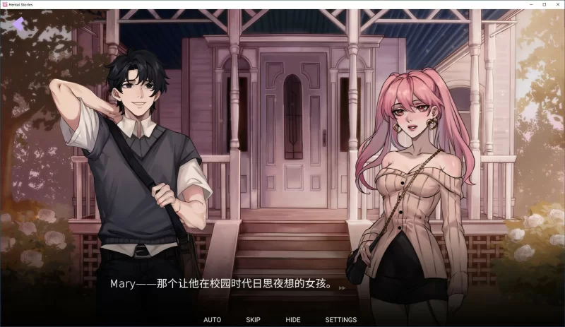 【SLG/动态/官中】梦幻故事(Hen.tai.Stories) 官方中文版 【PC/1…. [1+1.18G][百度盘]