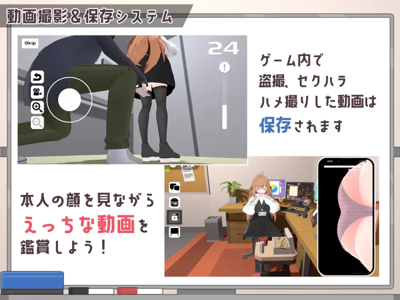 [PC/佳作/机翻/3D/触摸/职场/露出/偷拍/动态] 办公室潜行偷拍 [1+473M][百度盘]