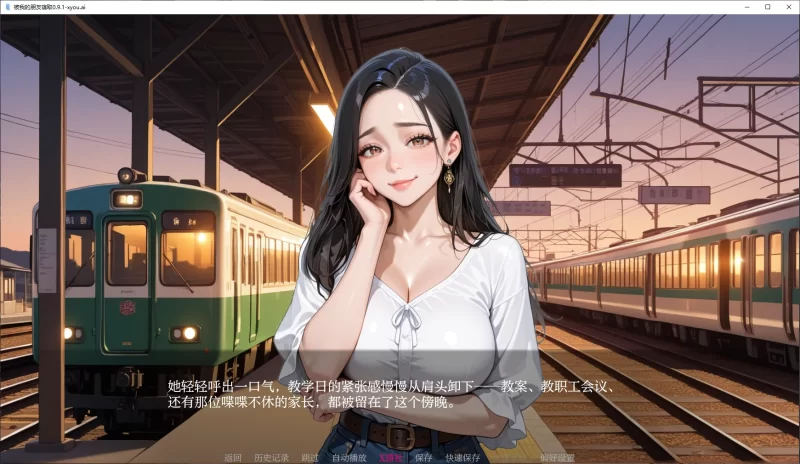 [PC+安卓SLG] 【亚洲SLG/AI汉化/3D】被我的朋友寝取0.9.1 AI汉化… [1+2.4G][百度盘]