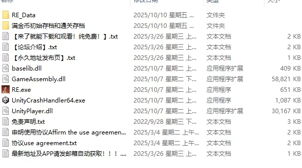 【3D互动SLG/中文/PC】极品采花郎V2.0.1 官方中文步兵版+… [1+9.3G][百度盘]