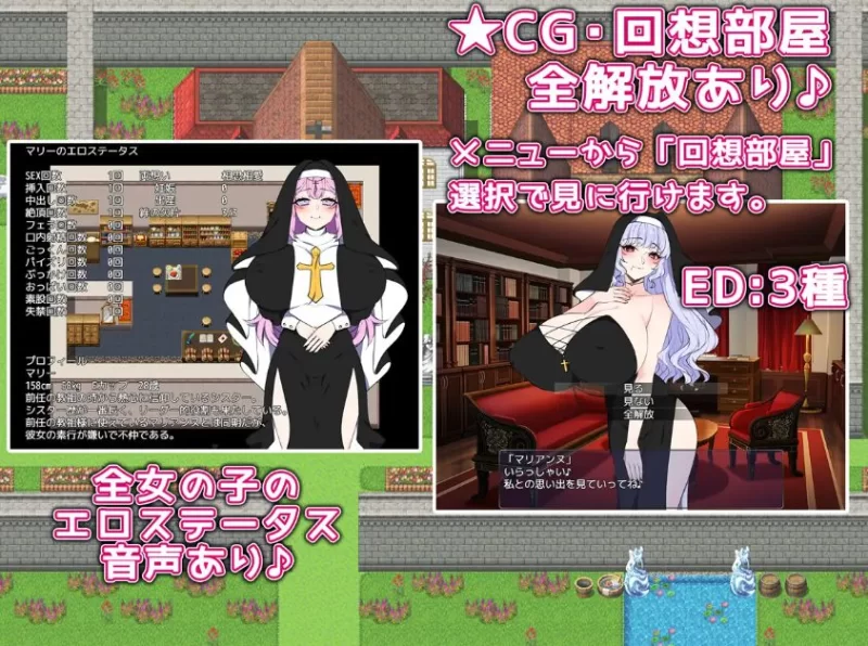 【PC/AI汉化】 教祖大人与美女的乐园  AI汉化版+全回想存档 [1+1.50G][百度盘]