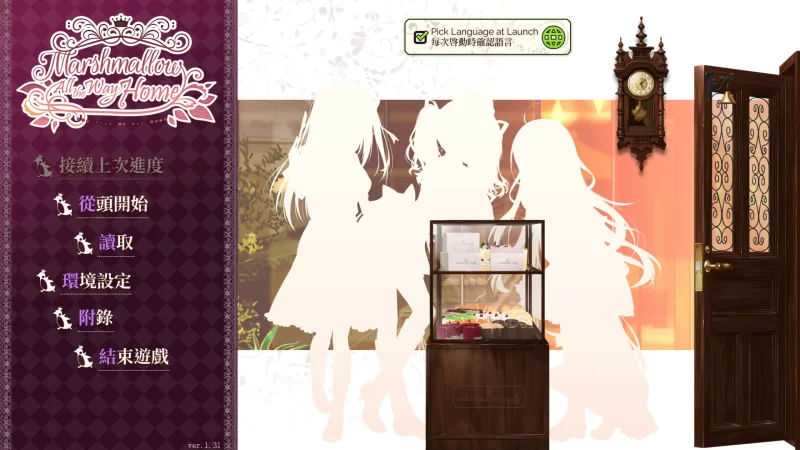 [PC-ADV] 【ADV/动态/官中】回家前都算是棉花糖V1.31 官方中文… [1+4.02G][百度盘]