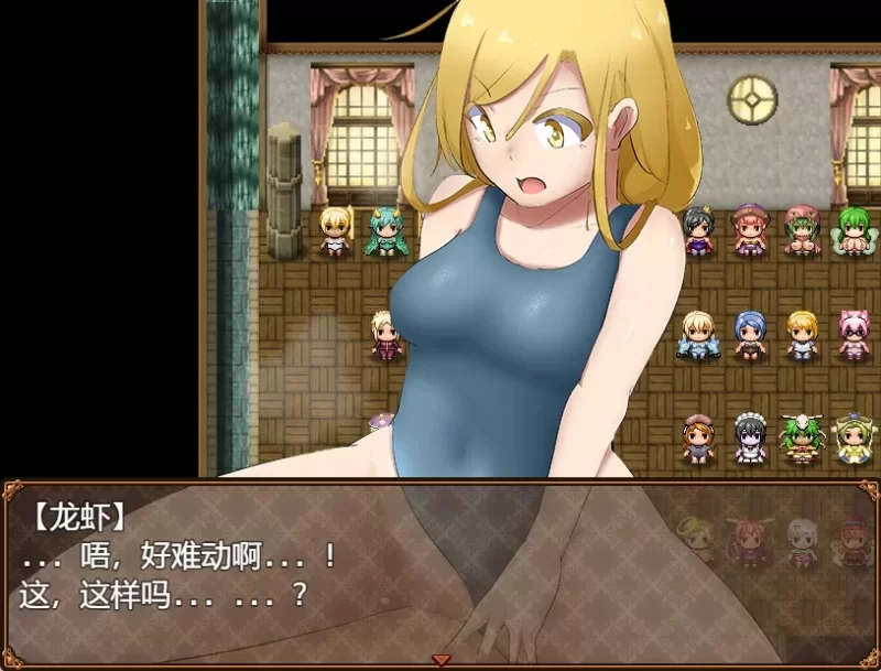【PC/魔物娘/扶她/RPG/汉化】ERO女孩怪物 legend [1+711M][百度盘]