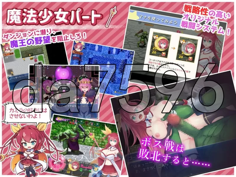 PC–月红神姬科内莉亚 月紅神姫コーネリア Ver1.10 AI汉化版+… [1+1.7G][百度盘]