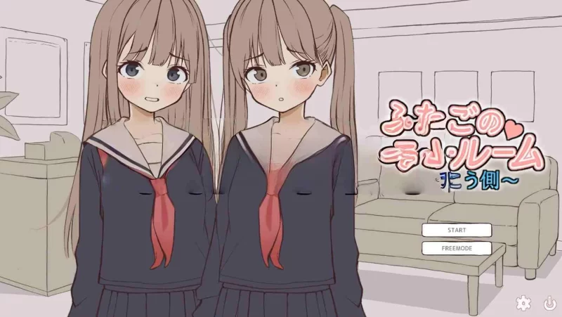 PC新作[互动SLG/色情] 双胞胎治疗室～治愈的另一面～正式版 [1+250M][百度盘]